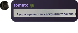 ♿ emoji секта pack by @QuotLyBot Telegram sticker 10 of 78