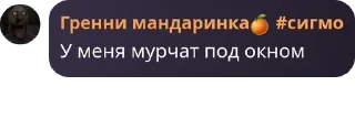 🔔 emoji секта мандаринов pack by @QuotLyBot Telegram sticker 5 of 28