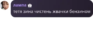 👩‍🚀 emoji секта мандаринов pack by @QuotLyBot Telegram sticker 6 of 28