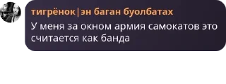 Sticker from секта мандаринов pack by @QuotLyBot