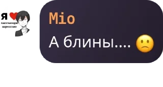🙁 emoji Секта Шарлотки pack by @QuotLyBot Telegram sticker 23 of 39