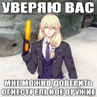 Sticker from Прикольное всякое