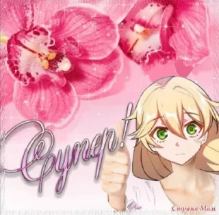 Sticker from Прикольное всякое