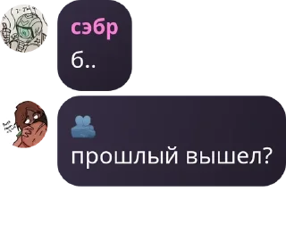 👨‍🦼 emoji 𝙺𝙾𝙻𝙴𝚃𝚃𝙴/✧/𝙵𝙻𝙾𝙾𝙳 pack by @QuotLyBot Telegram sticker 15 of 120