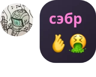 🫰 emoji 𝙺𝙾𝙻𝙴𝚃𝚃𝙴/✧/𝙵𝙻𝙾𝙾𝙳 pack by @QuotLyBot Telegram sticker 3 of 120