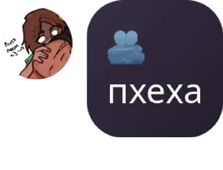 🫱 emoji 𝙺𝙾𝙻𝙴𝚃𝚃𝙴/✧/𝙵𝙻𝙾𝙾𝙳 pack by @QuotLyBot Telegram sticker 7 of 120