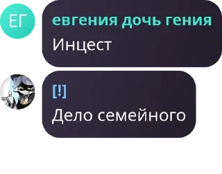 🛖 emoji 𝙺𝙾𝙻𝙴𝚃𝚃𝙴/✧/𝙵𝙻𝙾𝙾𝙳 pack by @QuotLyBot Telegram sticker 14 of 120