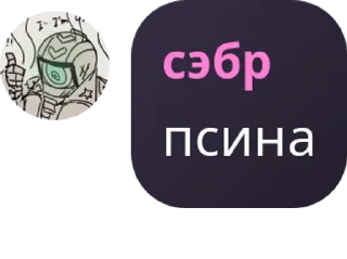 🔴 emoji 𝙺𝙾𝙻𝙴𝚃𝚃𝙴/✧/𝙵𝙻𝙾𝙾𝙳 pack by @QuotLyBot Telegram sticker 20 of 120