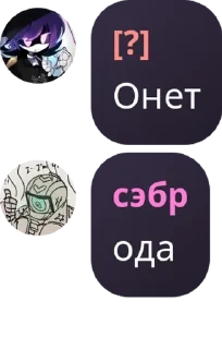 👨‍🚀 emoji 𝙺𝙾𝙻𝙴𝚃𝚃𝙴/✧/𝙵𝙻𝙾𝙾𝙳 pack by @QuotLyBot Telegram sticker 17 of 120