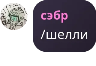 🏆 emoji 𝙺𝙾𝙻𝙴𝚃𝚃𝙴/✧/𝙵𝙻𝙾𝙾𝙳 pack by @QuotLyBot Telegram sticker 24 of 120
