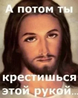 ✝️ emoji Больше стиков тут: @stikery4 Telegram sticker 22 of 79