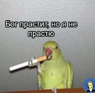 🚬 emoji Больше стиков тут: @stikery4 Telegram sticker 7 of 79