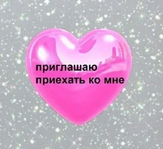 💗 emoji Больше стиков тут: @stikery4 Telegram sticker 17 of 79