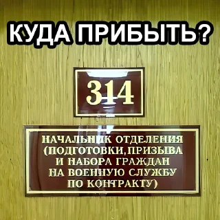 Sticker from 314-cabinet