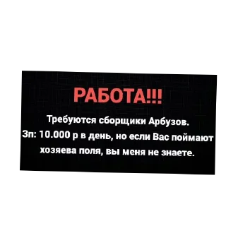 🔳 emoji Стикеры Церберуса нахуй Telegram sticker 5 of 89