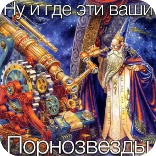 🫥 emoji Стикеры Церберуса нахуй Telegram sticker 17 of 89