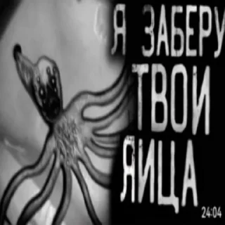 🫵 emoji Стикеры Церберуса нахуй Telegram sticker 6 of 89