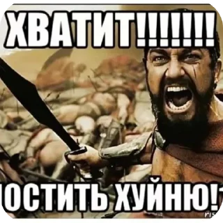🖼 emoji Стикеры Церберуса нахуй Telegram sticker 3 of 89