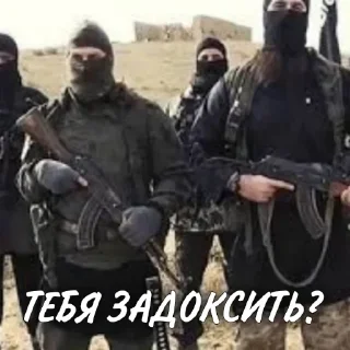 😊 emoji Стикеры Церберуса нахуй Telegram sticker 19 of 89