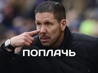 😔 emoji Стикеры @stickrubot @textmeru_bot Telegram sticker 9 of 16