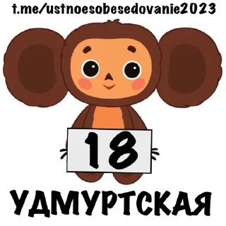 🤑 emoji ✅️ОТВЕТЫ НА УСТНОЕ ТУТ👉@ustnoesobesedovanie2023 Telegram sticker 18 of 89