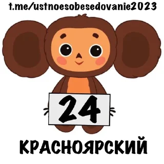 🥲 emoji ✅️ОТВЕТЫ НА УСТНОЕ ТУТ👉@ustnoesobesedovanie2023 Telegram sticker 24 of 89