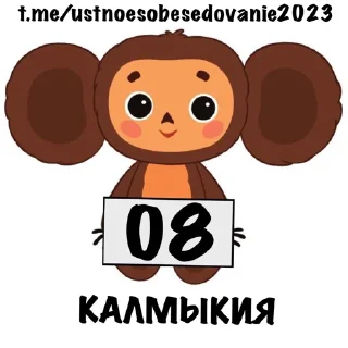 🙄 emoji ✅️ОТВЕТЫ НА УСТНОЕ ТУТ👉@ustnoesobesedovanie2023 Telegram sticker 8 of 89