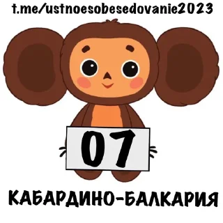 😏 emoji ✅️ОТВЕТЫ НА УСТНОЕ ТУТ👉@ustnoesobesedovanie2023 Telegram sticker 7 of 89