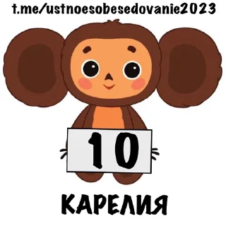 🤯 emoji ✅️ОТВЕТЫ НА УСТНОЕ ТУТ👉@ustnoesobesedovanie2023 Telegram sticker 10 of 89