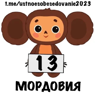 🤔 emoji ✅️ОТВЕТЫ НА УСТНОЕ ТУТ👉@ustnoesobesedovanie2023 Telegram sticker 13 of 89