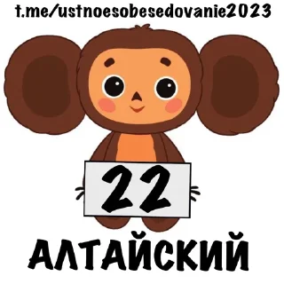 😇 emoji ✅️ОТВЕТЫ НА УСТНОЕ ТУТ👉@ustnoesobesedovanie2023 Telegram sticker 22 of 89