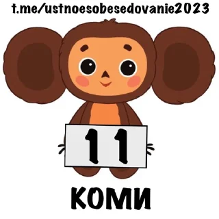😫 emoji ✅️ОТВЕТЫ НА УСТНОЕ ТУТ👉@ustnoesobesedovanie2023 Telegram sticker 11 of 89
