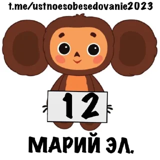 🙌 emoji ✅️ОТВЕТЫ НА УСТНОЕ ТУТ👉@ustnoesobesedovanie2023 Telegram sticker 12 of 89