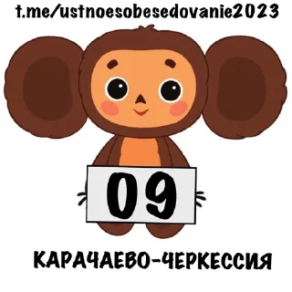 😟 emoji ✅️ОТВЕТЫ НА УСТНОЕ ТУТ👉@ustnoesobesedovanie2023 Telegram sticker 9 of 89