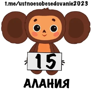 😨 emoji ✅️ОТВЕТЫ НА УСТНОЕ ТУТ👉@ustnoesobesedovanie2023 Telegram sticker 15 of 89