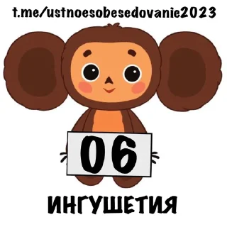 😴 emoji ✅️ОТВЕТЫ НА УСТНОЕ ТУТ👉@ustnoesobesedovanie2023 Telegram sticker 6 of 89