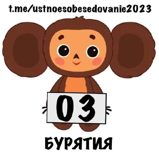 😀 emoji ✅️ОТВЕТЫ НА УСТНОЕ ТУТ👉@ustnoesobesedovanie2023 Telegram sticker 3 of 89