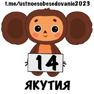 😵 emoji ✅️ОТВЕТЫ НА УСТНОЕ ТУТ👉@ustnoesobesedovanie2023 Telegram sticker 14 of 89