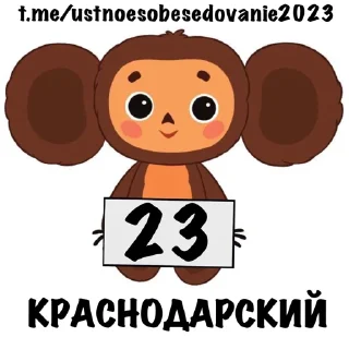 😃 emoji ✅️ОТВЕТЫ НА УСТНОЕ ТУТ👉@ustnoesobesedovanie2023 Telegram sticker 23 of 89