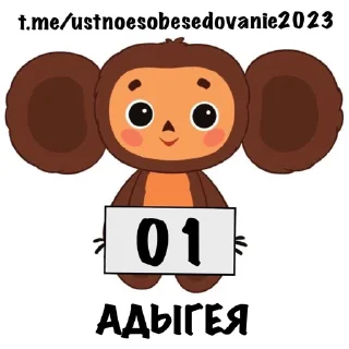 🤥 emoji ✅️ОТВЕТЫ НА УСТНОЕ ТУТ👉@ustnoesobesedovanie2023 Telegram sticker 1 of 89