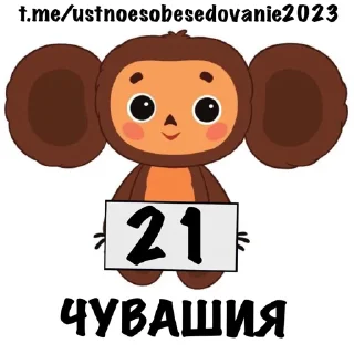 😢 emoji ✅️ОТВЕТЫ НА УСТНОЕ ТУТ👉@ustnoesobesedovanie2023 Telegram sticker 21 of 89