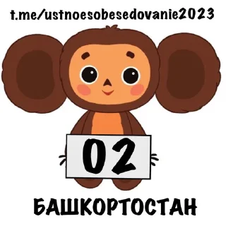 🤑 emoji ✅️ОТВЕТЫ НА УСТНОЕ ТУТ👉@ustnoesobesedovanie2023 Telegram sticker 2 of 89
