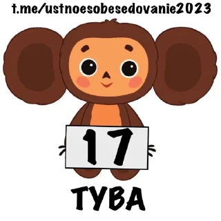 😫 emoji ✅️ОТВЕТЫ НА УСТНОЕ ТУТ👉@ustnoesobesedovanie2023 Telegram sticker 17 of 89