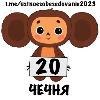 😕 emoji ✅️ОТВЕТЫ НА УСТНОЕ ТУТ👉@ustnoesobesedovanie2023 Telegram sticker 20 of 89