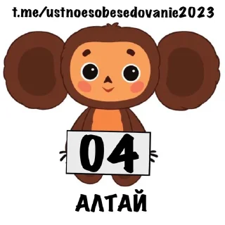 😛 emoji ✅️ОТВЕТЫ НА УСТНОЕ ТУТ👉@ustnoesobesedovanie2023 Telegram sticker 4 of 89
