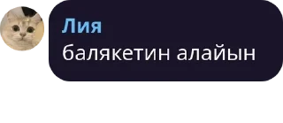 🗯️ emoji Хлеб Telegram sticker 20 of 120