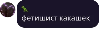 🈁 emoji Хлеб Telegram sticker 16 of 120