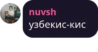 🥀 emoji Хлеб Telegram sticker 18 of 120