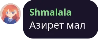 💤 emoji Хлеб Telegram sticker 5 of 120