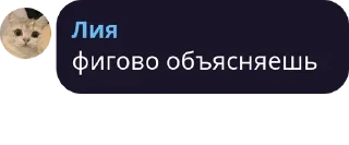 🧜‍♂️ emoji Хлеб Telegram sticker 6 of 120